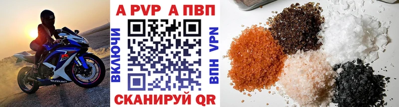 Виды наркоты Тара APVP  ГАШИШ  Бошки Шишки  Псилоцибиновые грибы  Кокаин 