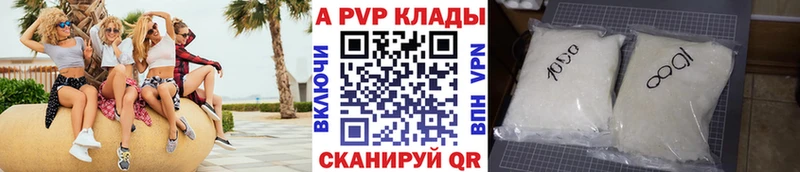 Альфа ПВП мука  Тара 