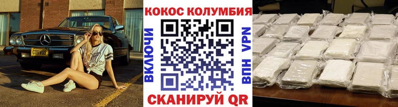 КОКАИН Columbia  mega рабочий сайт  Тара 