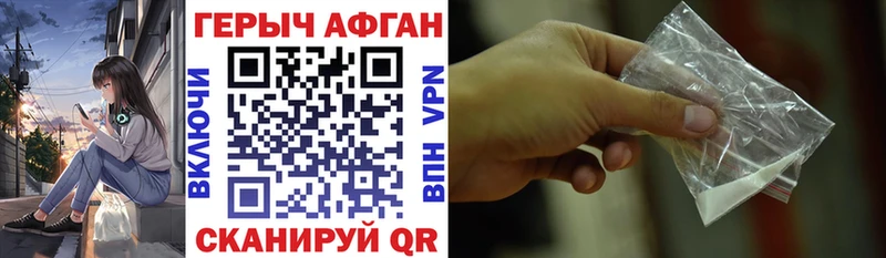 мега вход Тара ГЕРОИН герыч