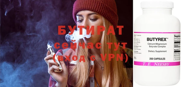 альфа пвп VHQ Балахна