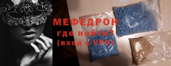 скорость Балабаново