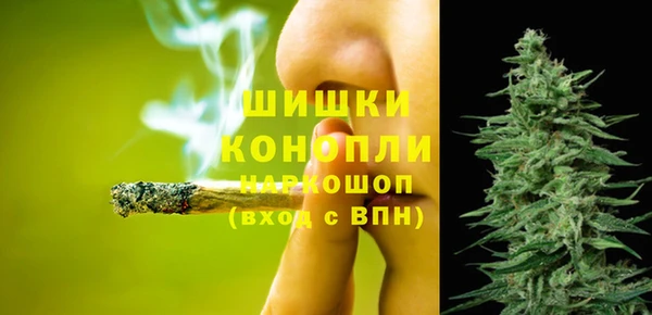 альфа пвп VHQ Балахна