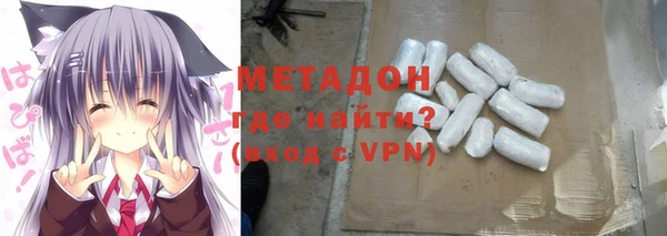 альфа пвп VHQ Балахна