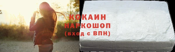 альфа пвп VHQ Балахна
