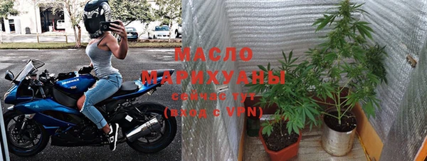 альфа пвп VHQ Балахна
