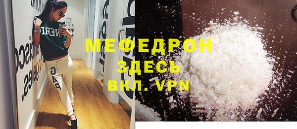 альфа пвп VHQ Балахна