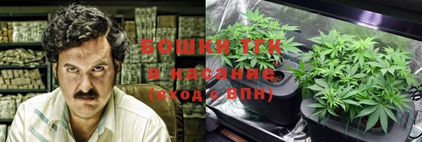 альфа пвп VHQ Балахна