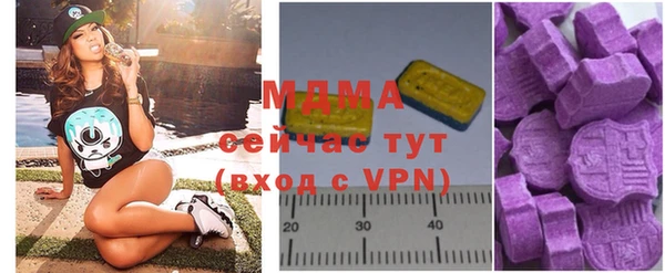 альфа пвп VHQ Балахна