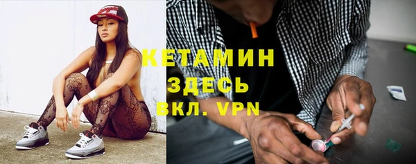 альфа пвп VHQ Балахна