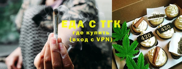альфа пвп VHQ Балахна