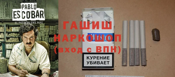 альфа пвп VHQ Балахна