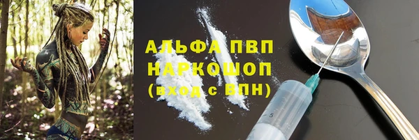 альфа пвп VHQ Балахна