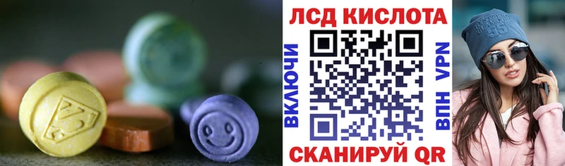 гидра зеркало Тара Лсд 25 экстази кислота