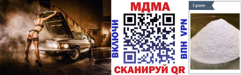 МДМА VHQ  Тара 