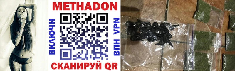 Метадон VHQ  Тара 