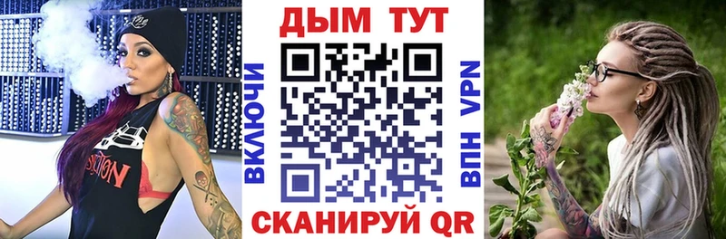 купить  сайты  Тара  darknet Telegram  Бошки марихуана семена 